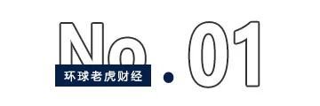 配资知识网 配资 首次实现全年盈利，盒马想做怎样的新零售？