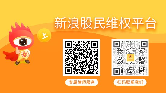 配资界 慧辰股份股民索赔已有胜诉后还可索赔，洪田股份索赔案启动